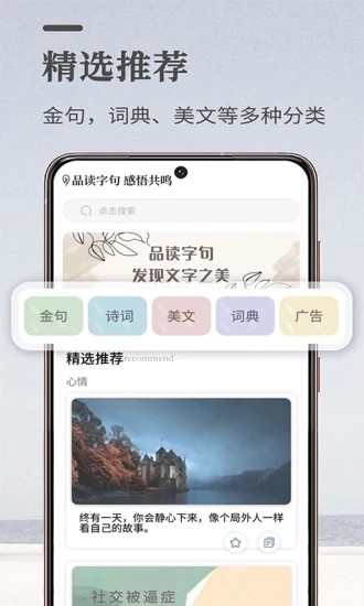 文案狗最新版图4