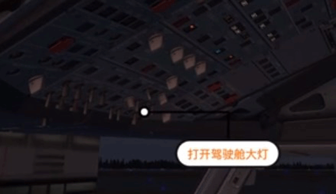 x-plane手机版