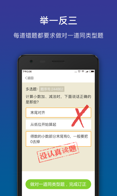 狸米成长图1