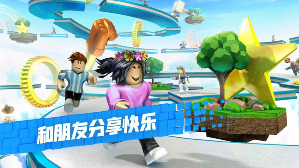 罗布乐思roblox中文版最新版图2