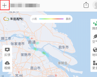 彩云天气怎么添加城市