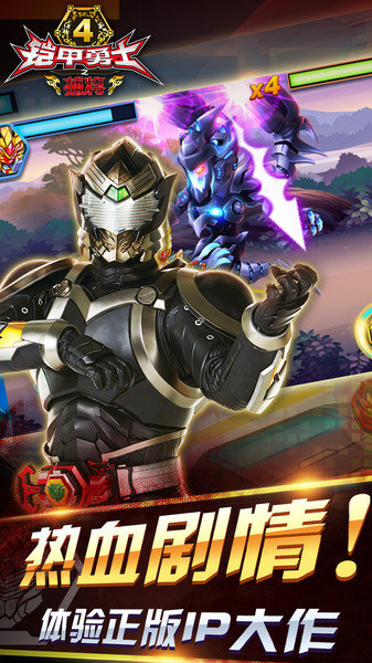 铠甲勇士腰带模拟器AllDXHenshinBelt图2