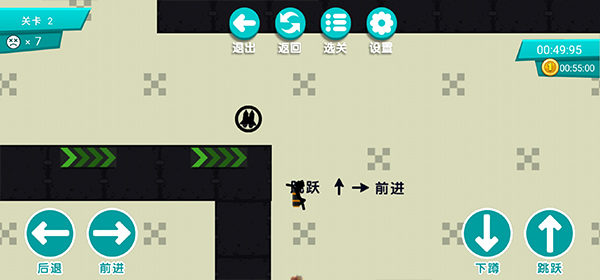 火柴人挑战图4