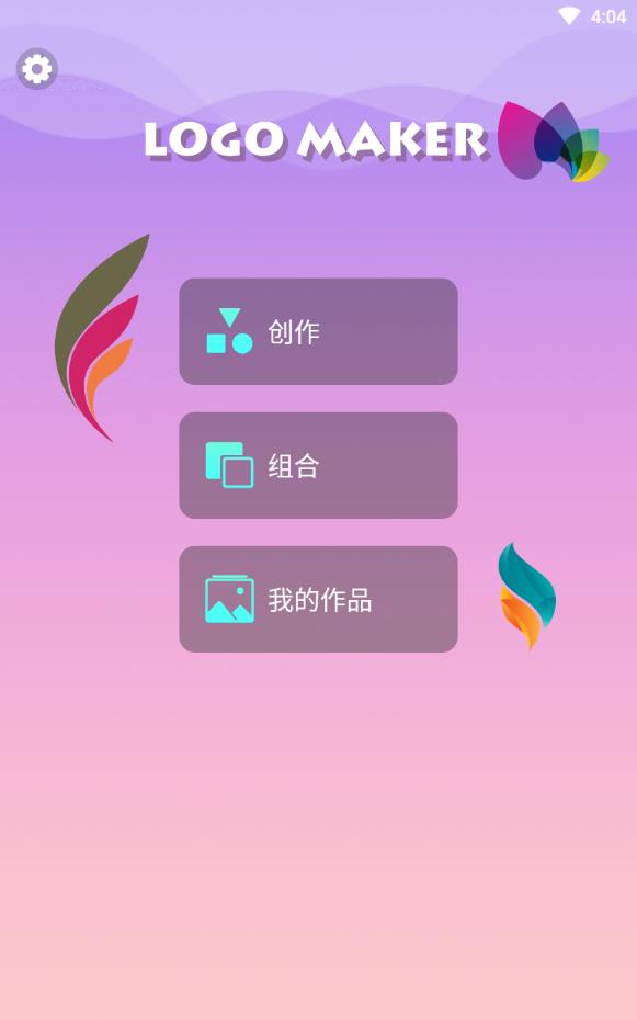 设计Logo图5