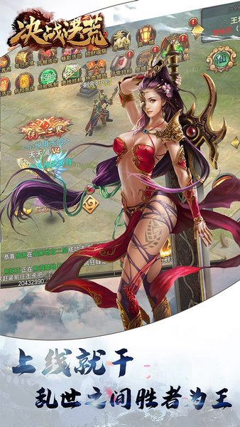 决战洪荒送黑科技宠物