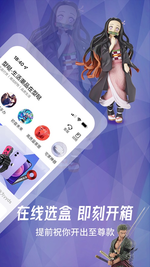 型哒魔力购app2022最新版截图7