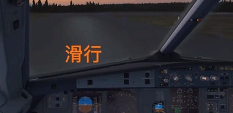 x-plane手机版