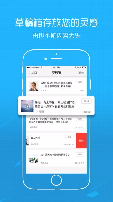 太灵通app官方版下载图4