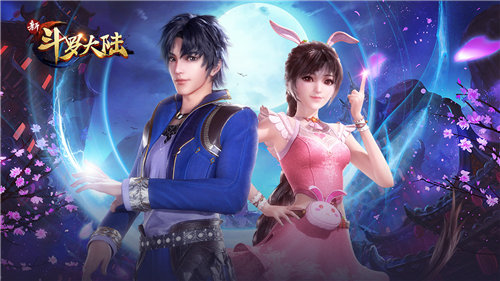新斗罗大陆游戏破解版