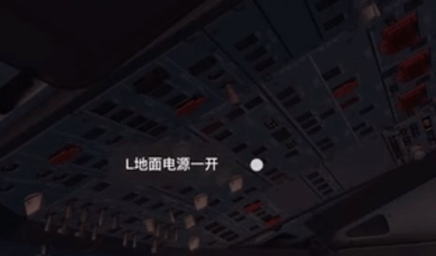 x-plane手机版