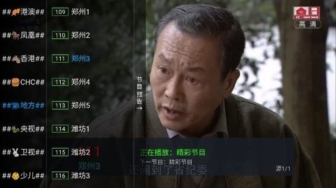 坚果TV图2