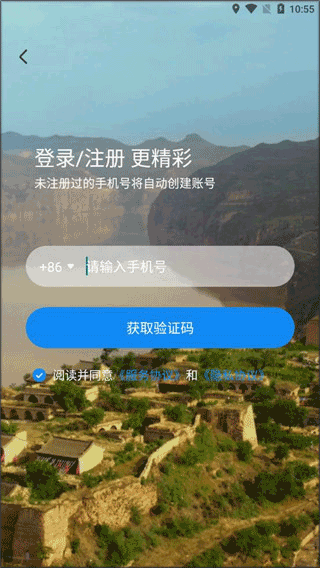 游山西图2
