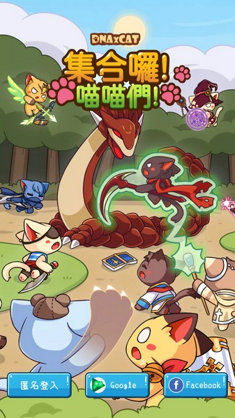 集合啰喵喵们图3
