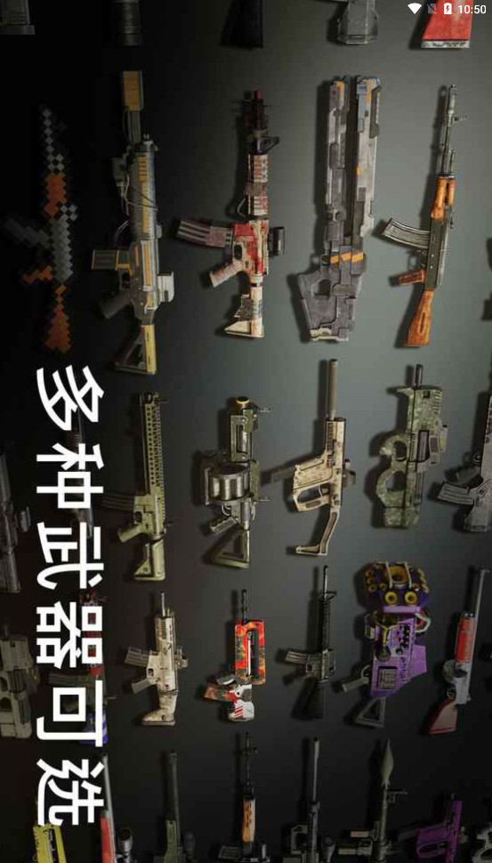 火力掩护内置作弊菜单图2