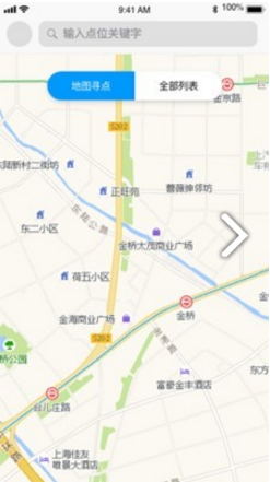 金桥集资图3