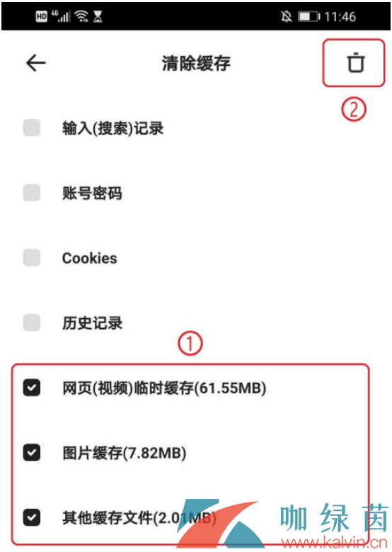 夸克浏览器清除缓存方法介绍