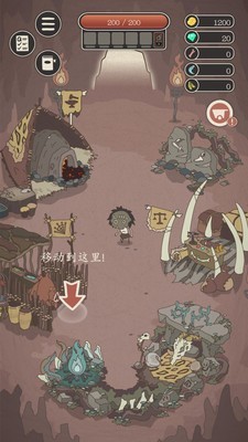 野生驯兽师下个时代WildTamer:NextAge截图2