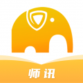 师讯平台app官方版