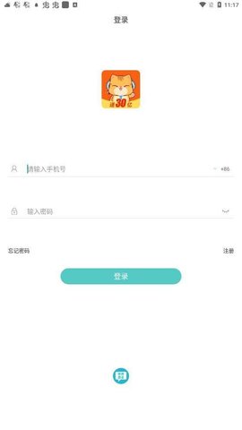 兼聊app最新版本图3