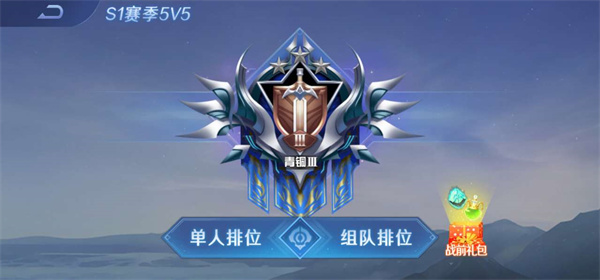 野外冲击战