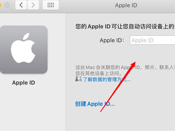 macbook换appleID登陆教程