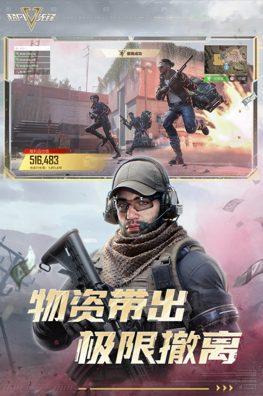 超凡先锋国际服官网版BADLANDERS