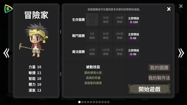 黑暗荒野破解版