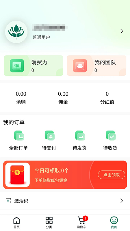 疆谷裕农图2