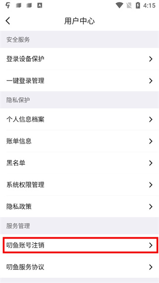 叨鱼官网版
