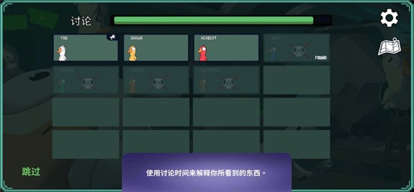 鹅鸭杀国服