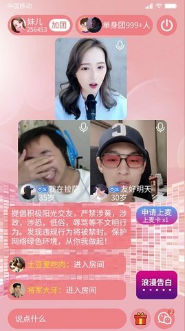 半生缘图1