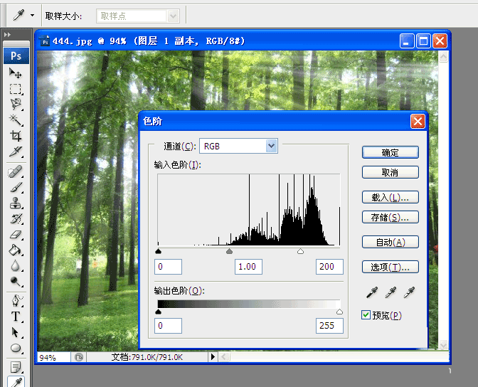 ps怎么做阳光效果小树林阳光洒落效果制作教程