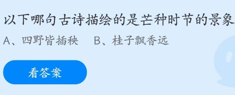 小鸡庄园6.6今天答案最新