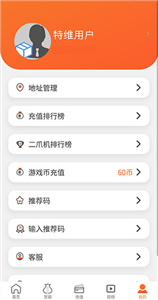 特维潮玩官方版图3
