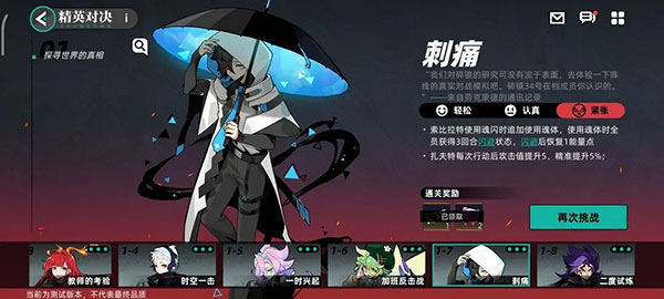 赛尔计划破解版内购破解版