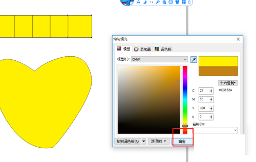 cdrx6制作立体感金属感强效果教程