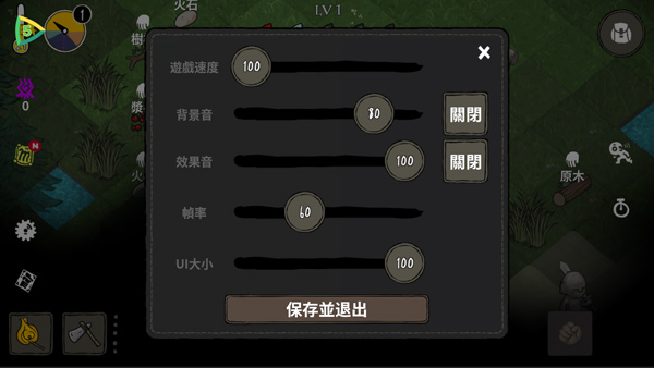 黑暗荒野破解版