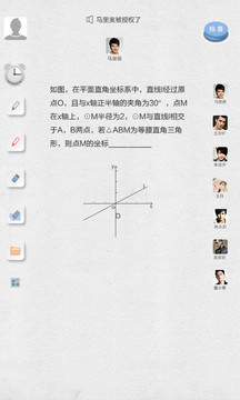 英语u学院图3