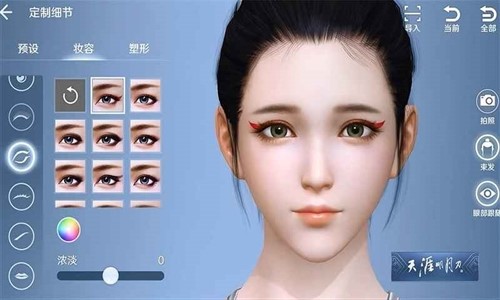 天涯明月刀心王天上之花时装外观及上线时间一览图3