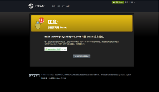 漫威复仇者联盟怎么注册关联steam账号教程分享