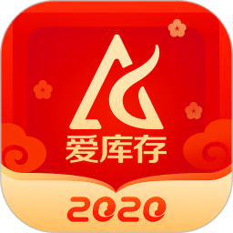 爱库存商城app最新版