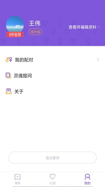 珍爱优恋空间图1