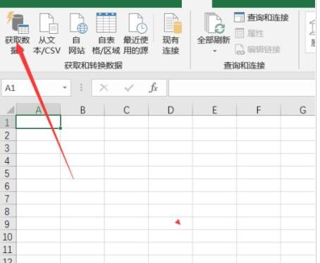 Excel2019如何插入文本