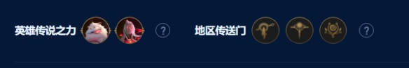 云顶之弈s9虚空巨神卡萨丁阵容推荐虚空巨神卡萨丁阵容玩法攻略