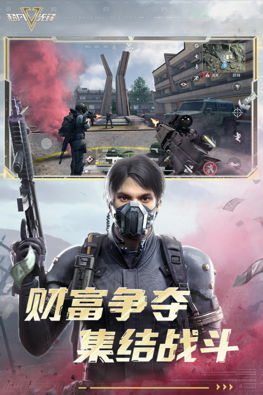 超凡先锋国际服官网版BADLANDERS