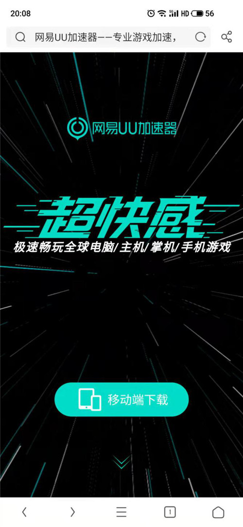 DNF手游预注册开启怎样下载游戏预注册教程