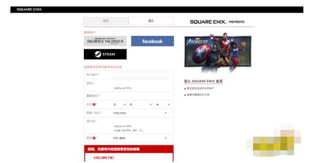 漫威复仇者联盟怎么注册关联steam账号教程分享