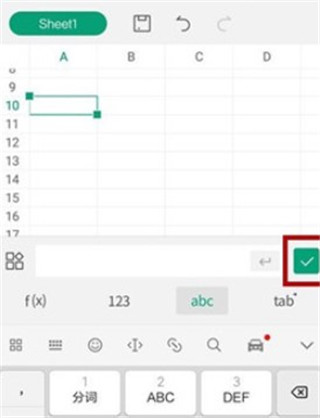 wps破解版免费永久使用(wps office)