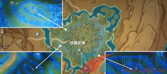 原神3.6净觉花任务解锁方法