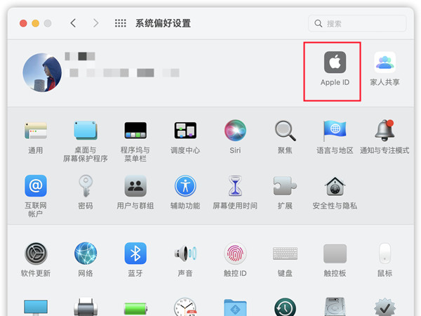 macbook换appleID登陆教程